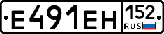 %D0%95491%D0%95%D0%9D152