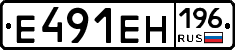 %D0%95491%D0%95%D0%9D196