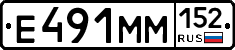 %D0%95491%D0%9C%D0%9C152