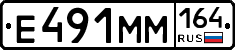 %D0%95491%D0%9C%D0%9C164