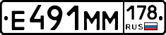 %D0%95491%D0%9C%D0%9C178