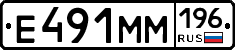 %D0%95491%D0%9C%D0%9C196