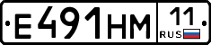 %D0%95491%D0%9D%D0%9C11