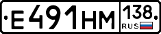 %D0%95491%D0%9D%D0%9C138