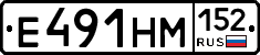 %D0%95491%D0%9D%D0%9C152