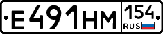 %D0%95491%D0%9D%D0%9C154