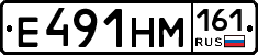 %D0%95491%D0%9D%D0%9C161