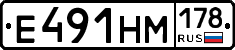 %D0%95491%D0%9D%D0%9C178