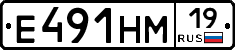 %D0%95491%D0%9D%D0%9C19