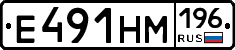 %D0%95491%D0%9D%D0%9C196