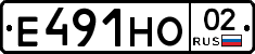 %D0%95491%D0%9D%D0%9E02
