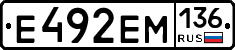 %D0%95492%D0%95%D0%9C136