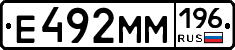 %D0%95492%D0%9C%D0%9C196