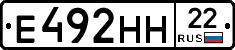 %D0%95492%D0%9D%D0%9D22