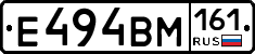 %D0%95494%D0%92%D0%9C161