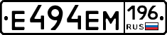 %D0%95494%D0%95%D0%9C196