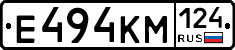 %D0%95494%D0%9A%D0%9C124