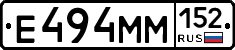 %D0%95494%D0%9C%D0%9C152
