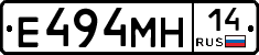 %D0%95494%D0%9C%D0%9D14