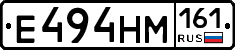%D0%95494%D0%9D%D0%9C161
