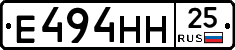 %D0%95494%D0%9D%D0%9D25
