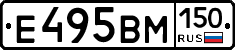 %D0%95495%D0%92%D0%9C150