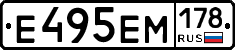 %D0%95495%D0%95%D0%9C178