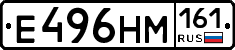 %D0%95496%D0%9D%D0%9C161