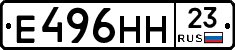 %D0%95496%D0%9D%D0%9D23
