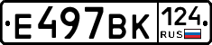 %D0%95497%D0%92%D0%9A124