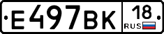 %D0%95497%D0%92%D0%9A18