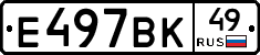 %D0%95497%D0%92%D0%9A49