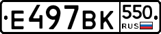 %D0%95497%D0%92%D0%9A550
