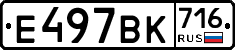 %D0%95497%D0%92%D0%9A716