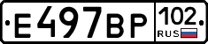 %D0%95497%D0%92%D0%A0102