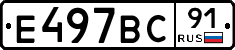 %D0%95497%D0%92%D0%A191