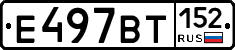 %D0%95497%D0%92%D0%A2152