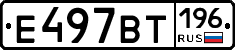 %D0%95497%D0%92%D0%A2196