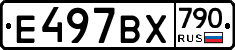 %D0%95497%D0%92%D0%A5790