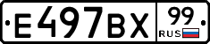 %D0%95497%D0%92%D0%A599
