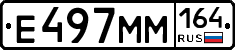 %D0%95497%D0%9C%D0%9C164