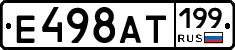 %D0%95498%D0%90%D0%A2199