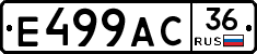 %D0%95499%D0%90%D0%A136
