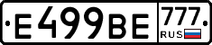 %D0%95499%D0%92%D0%95777