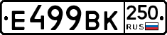 %D0%95499%D0%92%D0%9A250