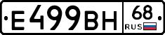 %D0%95499%D0%92%D0%9D68
