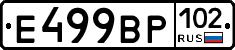%D0%95499%D0%92%D0%A0102