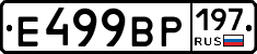 %D0%95499%D0%92%D0%A0197