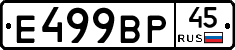 %D0%95499%D0%92%D0%A045