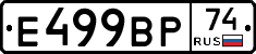 %D0%95499%D0%92%D0%A074